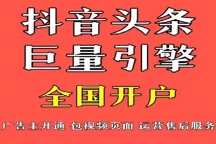 信息流托管助力企业用户增长案例